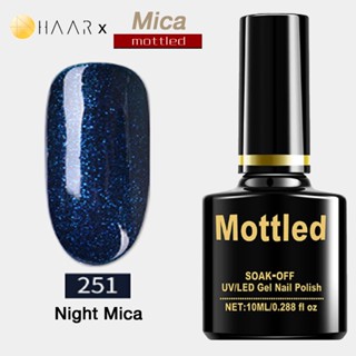 ยาทาเล็บ เจล Gel Nail Polish HAAR x Mottled Mica Tone โทน ไมก้า มิก้า กลีสเตอร์ กากเพชร สี เงิน ทอง ม่วง ส้ม เขียว น้...