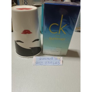 ck summer limited edt100mlสีฟ้าเลิกผลิตแล้วคะ