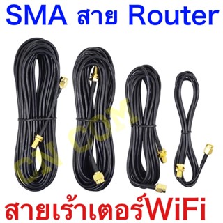 RP-SMA Male to SMA Male RG58 50ohm Coaxial Cable SMA Plug WiFi Antenna Extension Cable Connector Adapter Pigtail