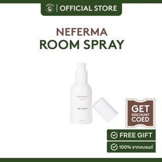 NEFERMA Room Spray The Ocean สเปรย์ปรับอากาศสำหรับห้องหอม