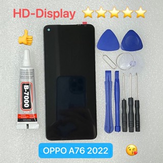 ชุดหน้าจอ OPPO A76 2020 แถมกาวพร้อมชุดไขควง