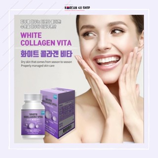 [พร้อมส่ง] White Collagen Vita Nano Collagen ผสมด้วยไฮยาลูรอน วิตามินซี วิตามินดี เม็ดเดียวสวยครบ ผลิตโดย Samsung