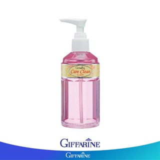 Giffarine กิฟฟารีนแคร์คลีน คลาสซี่ 240 ml