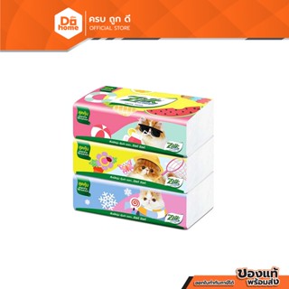 ZILK Soft Pack กระดาษเช็ดหน้า (แพ็ค 3) |ZWG|