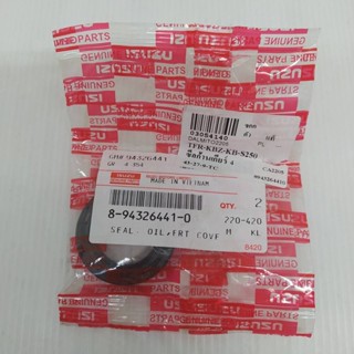 ซีลก้านเกียร์ 4 ISUZU S250 / KBZ / TFR อีซูซุ ขนาด ใน 27 นอก 43 สูง 9 มิล เบอร์ 8-94326441-0 ยี่ห้อ ISUZU