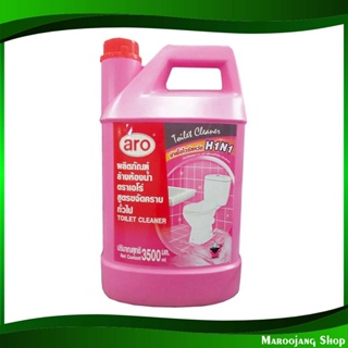 น้ำยาล้างห้องน้ำ สูตรขจัดคราบทั่วไป ชมพู bathroom cleaner General stain removal formula, pink 3500 มล. เอโร่ aro น้ำยา ล