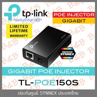 TP-LINK GIGABIT POE INJECTOR TL-POE150S BY B&amp;B ONLINE SHOP