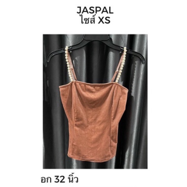 สายเดี่ยวมือสอง JASPAL