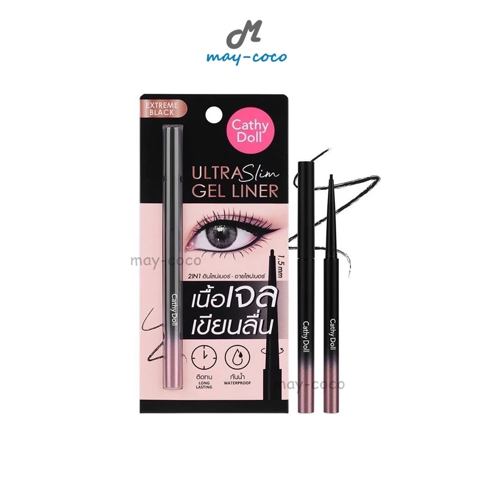 ถูก/แท้/มีไลฟ์ อายไลน์เนอร์ Cathy Doll Ultra Slim Gel Liner อินไลน์เนอร์ เขียนขอบตา เจล เขียนตา แต่งตา