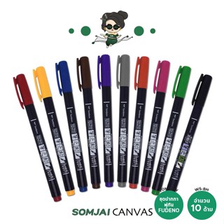 TOMBOW ปากกาพู่กัน Fudeno WS-BH