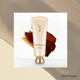 Sulwhasoo Clarifying Mask Masque Clarifiant มาส์กหน้าแล้วลอกออก