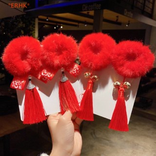 Erhk&gt; 2 ชิ้น / เซต เด็กน่ารัก ตรุษจีน ยางรัดผม ยืดหยุ่น เครื่องประดับผม ใหม่