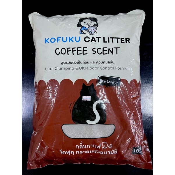 Kofuku(โคฟูกุ) ทรายแมว กลิ่นกาแฟ (Coffee) ขนาด 10 L.