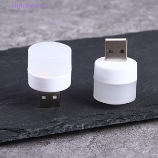 Rightfeel.th โคมไฟ LED เสียบ USB ขนาดเล็ก ชาร์จ USB สําหรับคอมพิวเตอร์ โทรศัพท์มือถือ