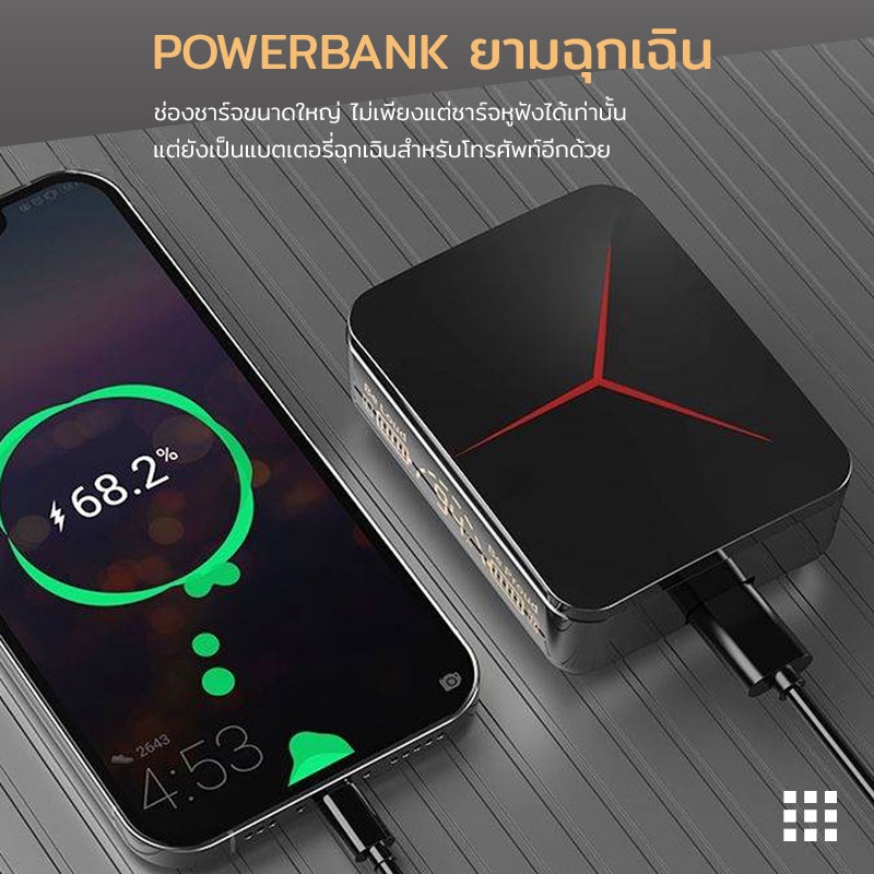 TWS M90 หูฟังไร้สาย หูฟังบลูทูธ ปุ่มสัมผัส ใช้เป็นเพา เวอร์แบงค์ฉุกเฉิน หูฟังสำหรับเล่นเกมบลูทูธ Powerbank with 9D HiFi