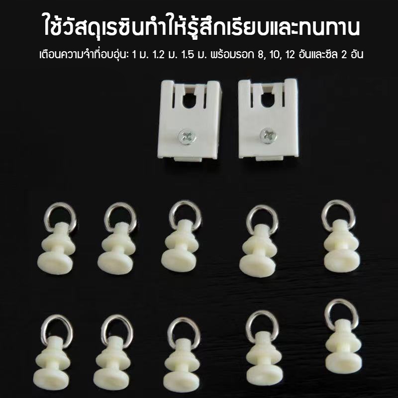 แนะนำ ผ้าม่าน ผ้าม่านเหล็ก เครื่องประดับ ปลั๊ก ลูกรอก ราคาพิเศษ มีเก็บเงินปลายทาง