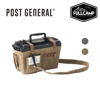 Post General Waxed Canvas Ammo Tool Box กล่องใส่อุปกรณ์ กล่องเก็บของ กล่องเครื่องมือ กล่องพร้อมกระเป๋าสะพาย