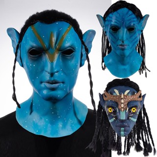 หน้ากากยาง พร็อพคอสเพลย์ Avatar Avatar สําหรับงานปาร์ตี้ฮาโลวีน และงานรื่นเริง