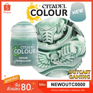 [Shade] Poxwalker - Citadel Colour สีอะคริลิคสูตรน้ำ ไร้กลิ่น ไร้สารพิษ