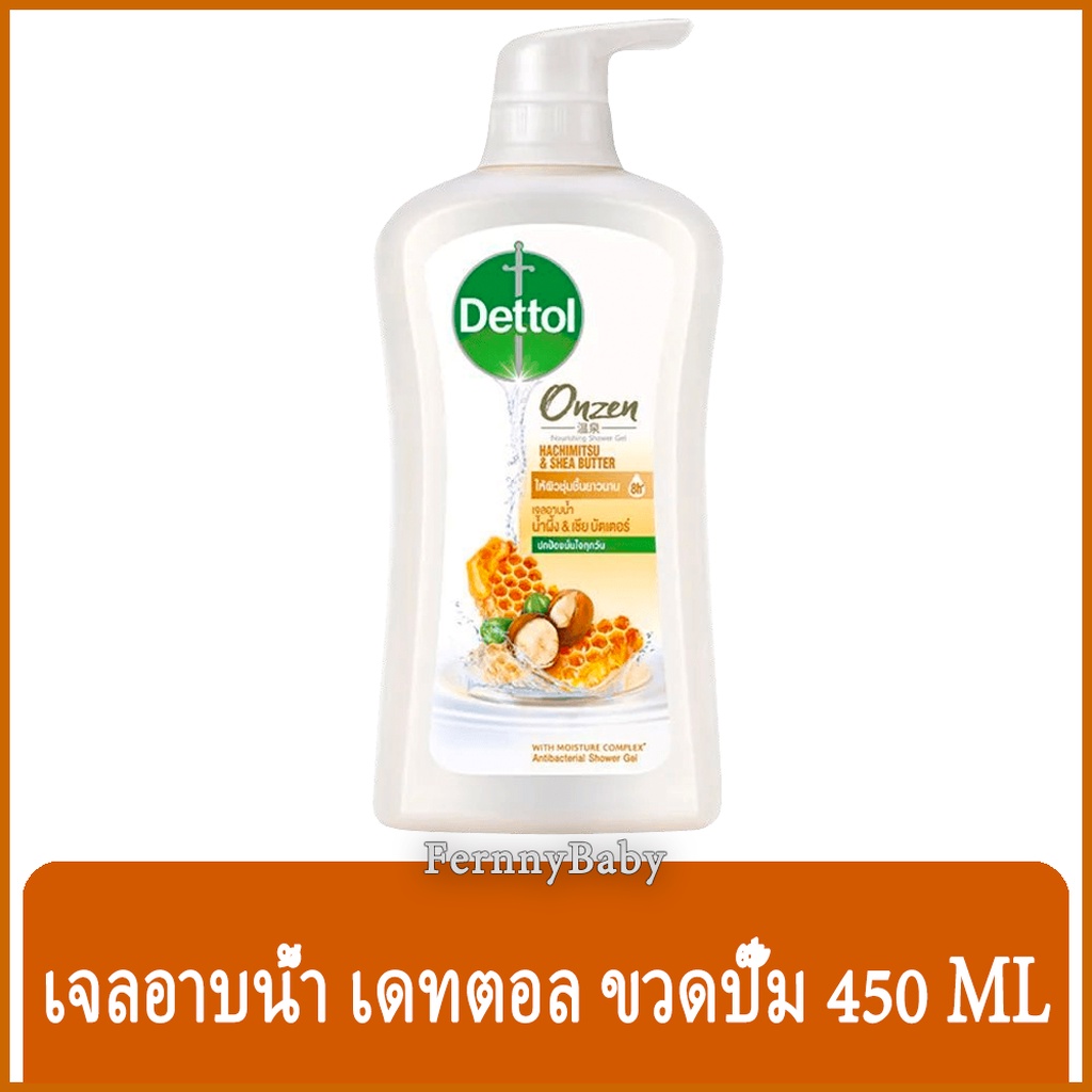 Fernnybaby เจลอาบน้ำเดทตอล Dettol 450ML ครีมอาบน้ำ อาบสะอาด รุ่น เจลอาบน้ำเดทตอล ออนเซ็น น้ำผึ้ง นอร