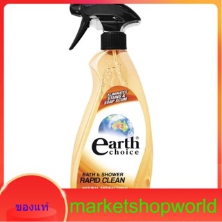 Shower Cleaner Earth Choice 600 ml.