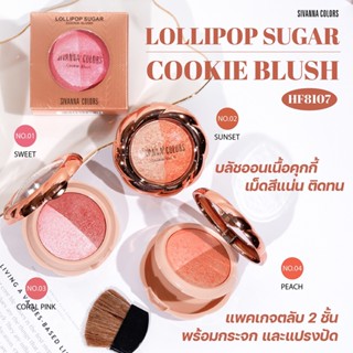 Sivanna Lollipop Sugar Cookie Blush HF8107