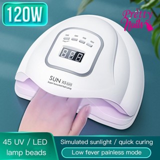 SUN X5 เครื่องอบเล็บเจล 120 W LED 45 ดวง แห้งเร็ว nail lamp