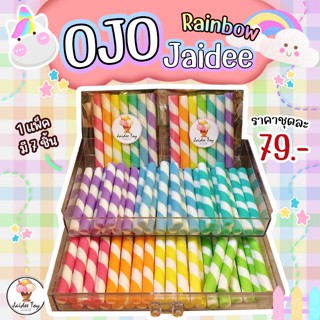 ชุดของเล่น Rainbow OJO Jaidee ของเล่นเสริมสร้างพัฒนาการ  เสริมสร้างความรู้ Jaidee toy