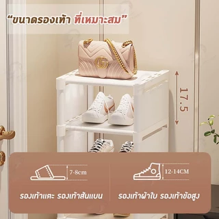 [ดีไซน์ความสูงได้] ชั้นวางรองเท้า ตู้เก็บสไตล์มินิมอล ประหยัดพื้นที่ DIYปรับชั้นได้ตามความต้องการ EQ