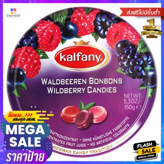 คัลฟานีลูกอมรสไวลด์เบอร์รี่ 150กรัม Calfani Candy Wild Berry Flavor 150g.