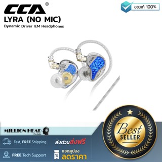 CCA : Lyra (no mic) by Millionhead (หูฟัง IEM ไดรเวอร์ Dynamic เสียงดี ประกันศูนย์ไทย)