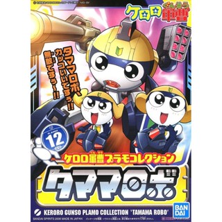 Tamama (แบบประกอบ) ของแท้ JP - Plamo Collection Bandai [โมเดล Keroro]