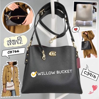 ส่งฟรี C3766 / C3916 WILLOW BUCKET ทรงบัคเก็ต สวยผู้ดีสาวๆนิยมใช้