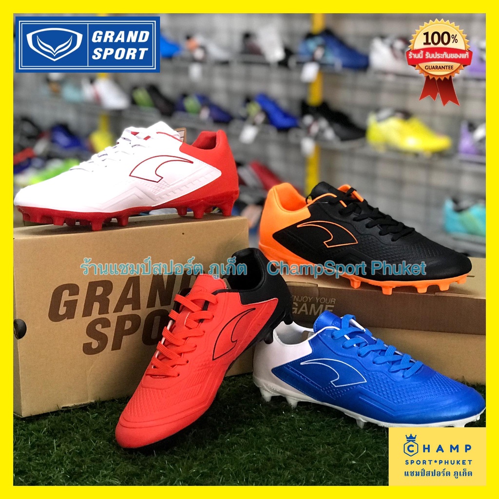 รองเท้าสตั๊ด Grand-X แกรนด์สปอร์ต (ลิขสิทธิ์แท้) Grand-X รองเท้าฟุตบอล GrandSport Football shoes Soc