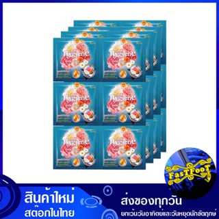 น้ำยาปรับผ้านุ่ม สูตรเข้มข้น กลิ่นซันคิส บลูมมิ่ง อควา 20 มล. (แพ็ค24ซอง) ไฮยีน เอ็กซ์เพิร์ทแคร์ ไลฟ์ เซ้นท์ Hygiene Con