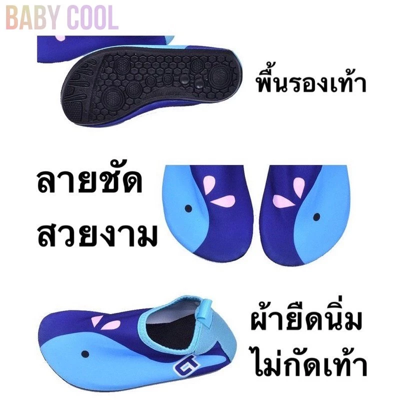 รองเท้าเดินชายหาด รองเท้าเด็ก เดินชายหาด กันทรายเข้า ใส่ว่ายน้ำได้ thumbnail 3