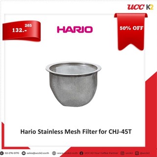 Hario Stainless Mesh Filter for CHJ-45T C-CHJ