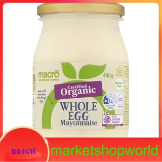 Organic Whole Egg Mayonnaise Macro 440 G.