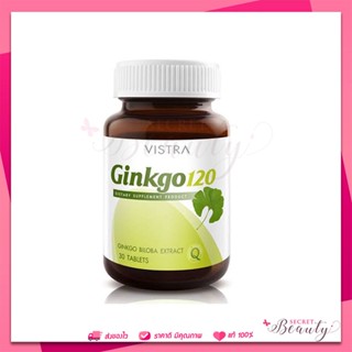 Vistra Ginkgo 120 mg. 30 เม็ด กิงโกะ วิสทร้า บำรุงสมอง ความจำ Exp.05/25