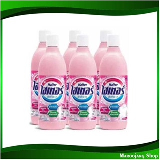 น้ำยาซักผ้าขาว ผสมน้ำหอม สีชมพู White Laundry Detergent Mixed With Pink Perfume 250 มล. (แพ็ค6ขวด) ไฮเตอร์ Haiter น้ำยา