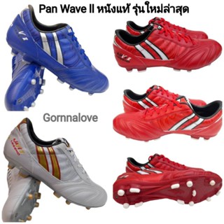 Pan รองเท้ฟุตบอลแพน  Pan Wave2 football หนังแท้ PF15WV