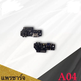 สายชาร์จ SamsungA04/A40S A10/A105/A10s/A107/A20/A205/A20s/A207/A30/A305/A30s/A307/A31/A50/A505/A50s/A507/A70/A71/A80