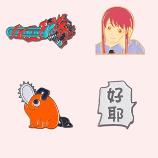 เครื่องประดับ เข็มกลัด รูปการ์ตูนอนิเมะ Mascot Enamel Pins Chainsaw Man สไตล์ญี่ปุ่น สําหรับเด็กผู้ชาย และผู้หญิง