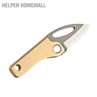 Helper Homemall พวงกุญแจ มีดพับ สเตนเลส ด้ามจับทองเหลือง ใบมีดแม่เหล็ก จี้พวงกุญแจ กลางแจ้ง