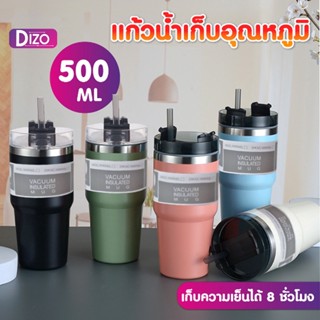 Dizo แก้วเก็บความร้อน-เย็น Y6ความจุ500MLแก้วชงกาแฟ แก้วดื่มเวย์ กระบอกน้ำเย็น กระติกน้ำร้อน แก้วน้ำออกกำลังกาย แก้