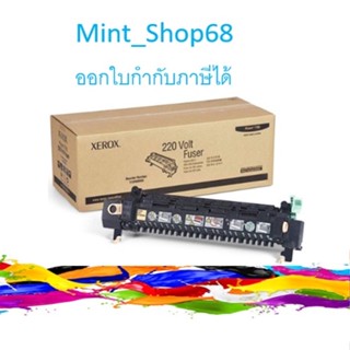 Fuji Xerox EL300708 Fuser Unit ชุดทำความร้อน ของแท้