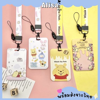 พร้อมส่ง🚚💨 ที่ใส่บัตร พร้อมสายคล้องคอลายการ์ตูน ป้ายห้อยบัตรพนักงาน/บัตรนักเรียน ใส่คีย์การ์ดได้