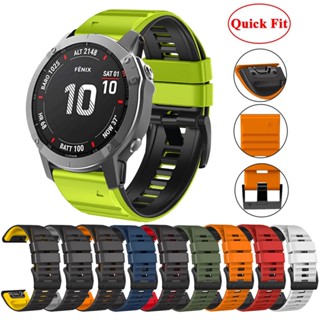 สายนาฬิกาข้อมือ ซิลิโคนนิ่ม กันน้ํา ขนาด 26 มม. 22 มม. สําหรับ Garmin Enduro 2 Epix Pro 47 มม. 51 มม.