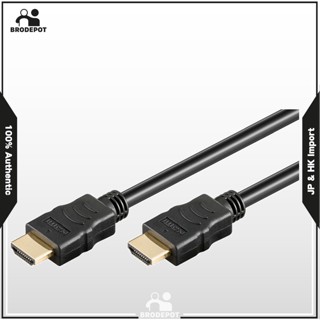 Goobay HighSpeed HDMI 3D connection cable with Ethernet 4K 50/60HZ 1M 2M 7.5M 10M 58572