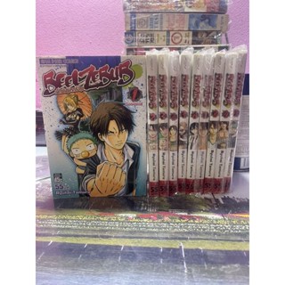 Beelzebub เด็กพันธุ์นรกสั่งลุย บ้านสะสม มีเช่า1เล่ม